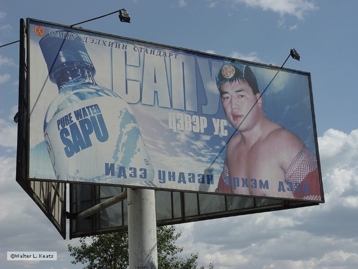 Billboard, Ulaanbaatar, Mongolia